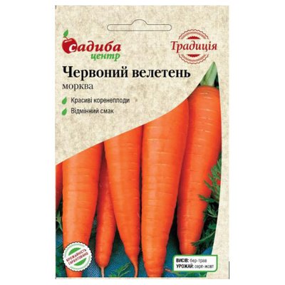 Насіння моркви Червоний Велетень, 2 г (Традиція) 4820146721128 фото