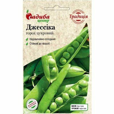 Насіння гороху цукрового Джессіка, 5 г (Традиція)