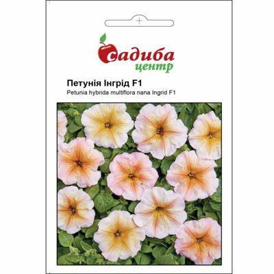 Петунія Інгрід F1, 10 гранул (Садиба Центр)