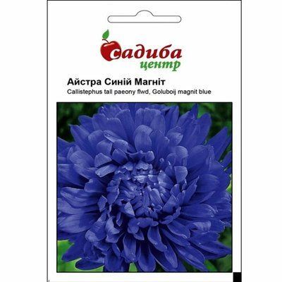 Айстра Синій магніт, синя, 0,2 г (Садиба Центр)
