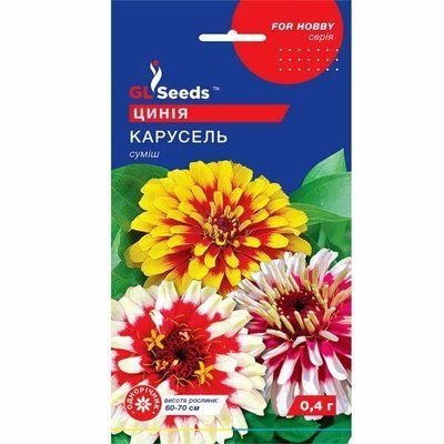 Насіння квітів Цинія Карусель 0,5 г (GL SEEDS)