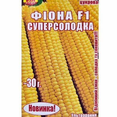 Насіння кукурудзи цукрової Фіона F1 . 30 г (суперсолодка) (VIA+) 2110210007626 фото