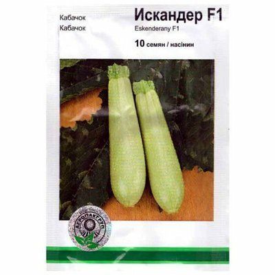 Кабачок Искандер F1 10 нас (АГРОПАКГРУП)