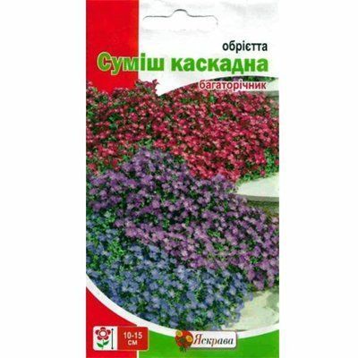 Насіння квітів Обрієта Суміш каскад 0,1 г (Яскрава)