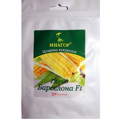 Насіння кукурудзи суперсолодкої Барселона F1, 50 шт (Мнагор) 4821000030899 фото