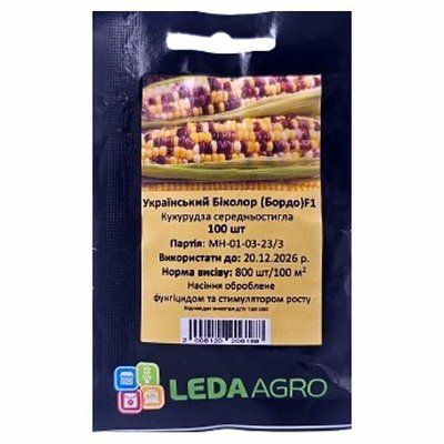 Насіння кукурудзи Український Біколор F!, 100 нас(LEDAAGRO)