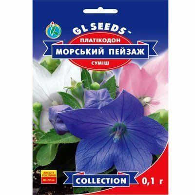 Насіння квітів Платикодон Морський пейзаж 0,1 г (GL SEEDS)