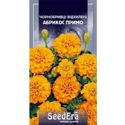 Насіння квітів Чорнобривці відхилені Абрикос Примо 0,5 г (Seedera)