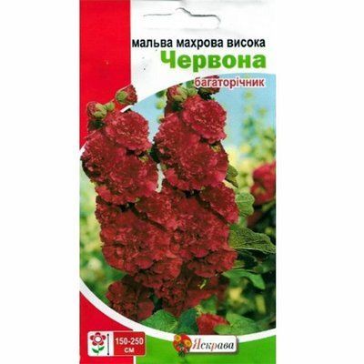 Мальва махрова висока Червона 0,3 г (Яскрава)