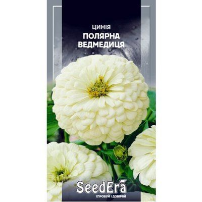 Насіння квітів Цинія високоросла елегантна Полярна ведмедиця , 0,5 г (Seedera)