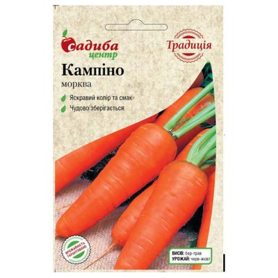Насіння моркви Кампіно 2 г (Традиція) 4821000017371 фото
