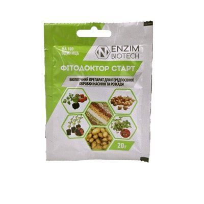 Біофунгіцид Фітодоктор старт, 20 г (Органік Груп)