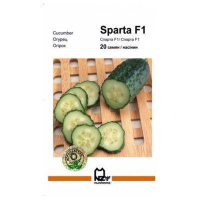 Насіння огірка Спарта F1, 20 нас (АГРОПАКГРУП)