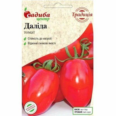Насіння томату Даліда 0,1 г (Традиція)