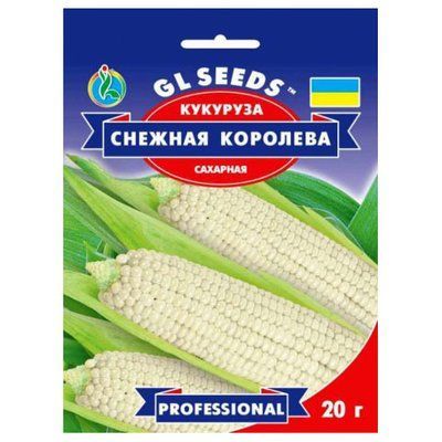 Насіння кукурудзи цукрової Снігова королева F1 20 г (GL SEEDS)