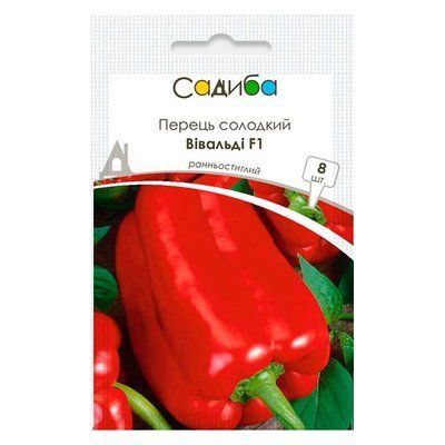 Насіння перцю солодкого Вівальді F1, 8 шт (Садиба)