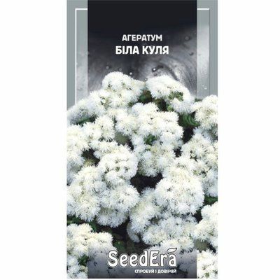 Насіння квітів Агератум Біла куля, 0,2 г( Seedera)