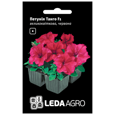 Насіння квітів Петунія великоквіткова Танго F1 (червона), 10 шт (Leda Agro)