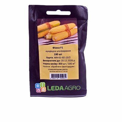 Насіння кукурудзи Фіона F!, 100 нас(LEDAAGRO)