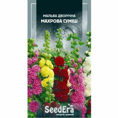 Насіння квітів Мальва махрова суміш багаторічна , 0,2 г(Seedera)