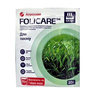 Добриво для газону FOLIGARE &trade;, 20 г(Агросем)