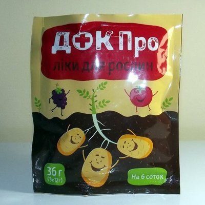Фунгіцид ДОК Про 36 г