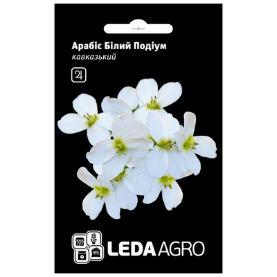 Насіння квітів Арабіс кавказький Білий Подіум, 10 шт (Leda Agro)