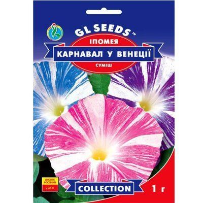 Іпомея Карнавал у Венеції 1 г (GL SEEDS)