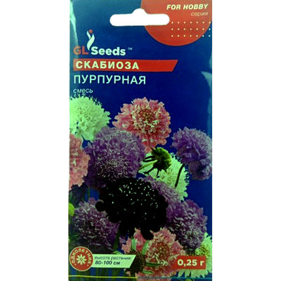 Насіння квітів Скабіоза Пурпурная, 0,25 г (GL SEEDS)
