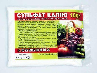 Добриво Сульфат калію, 300 г(Зазік)
