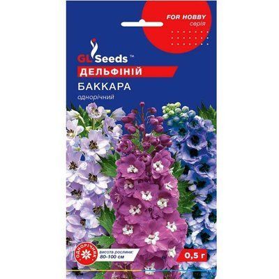 Дельфіній Бакара 0,5 г (GL SEEDS)