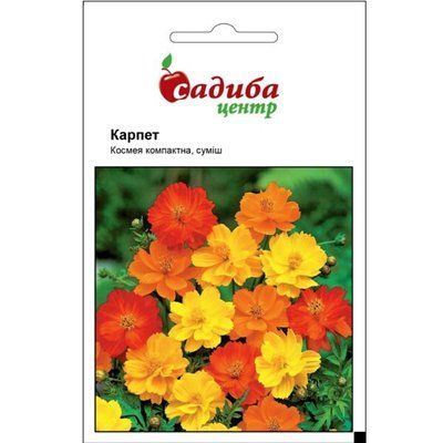 Космея компактна Карпет, суміш 0,2 г (Садиба Центр)