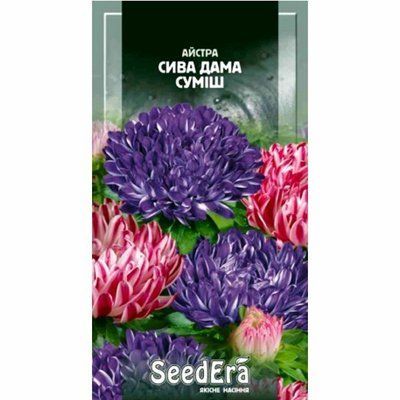 Айстра піоновидна Сива дама суміш Seedera, 0,25 г
