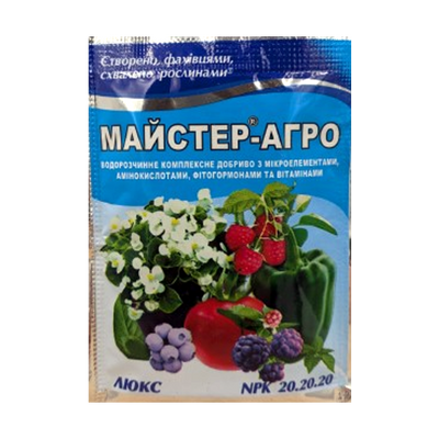 Добриво Майстер-Агро люкс, 25 г(ФОП Піддубний)