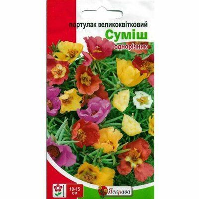 Портулак Великоквітовий суміш 0,2 г (Яскрава)