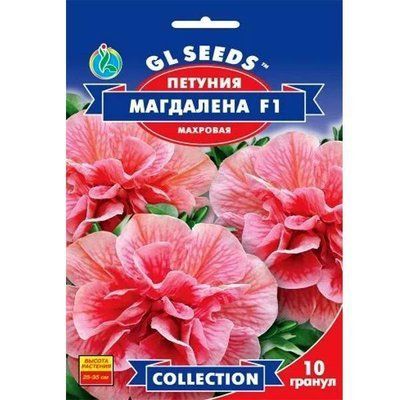 Петунія F1 Магдалена 10 шт (GL SEEDS)