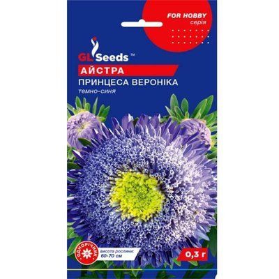 Айстра Принцеса Вероніка 0,2 г (GL SEEDS)