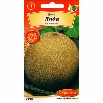 Диня Лада 1 г (АгроВест)