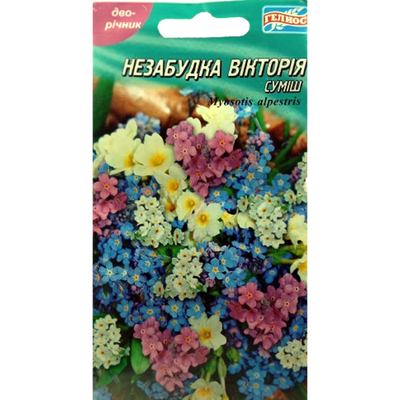 Насіння квітіви Незабудка Вікторія суміш, 0,05 г(Геліос)