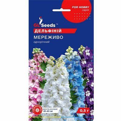 Дельфіній Мереживо 0,5 г (GL SEEDS)