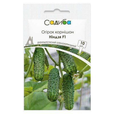 Насіння огірка Ніндзя F1, 10 шт (Садиба)