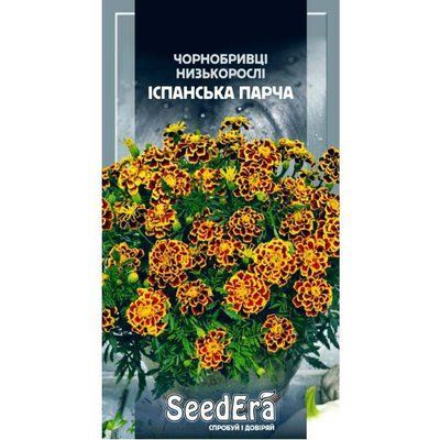 Насіння квітів Чорнобривці відхилені Іспанська парча 0,5 г (Seedera)