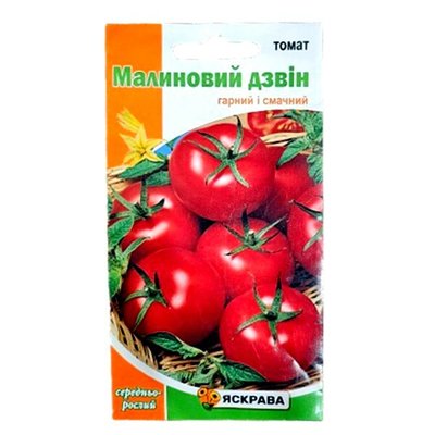 Насіння томату Малиновий дзвін, 0,1 г (Яскрава) 4823069810320 фото