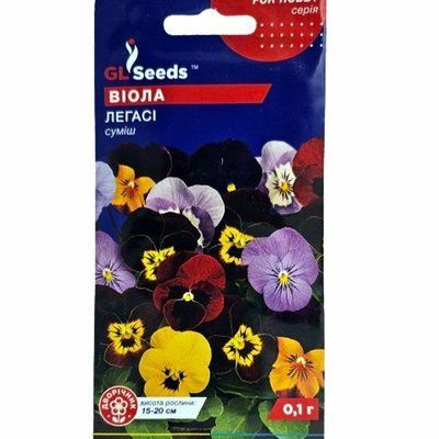 Насіння віоли Легасі , 0,1г (GL SEEDS)
