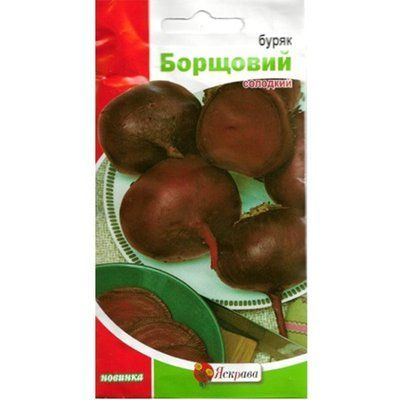 Насіння буряка столового Борщовий, 3 г( Яскрава)