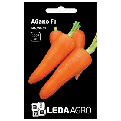 Насіння моркви Абако F1, 1000 шт (Leda Agro)