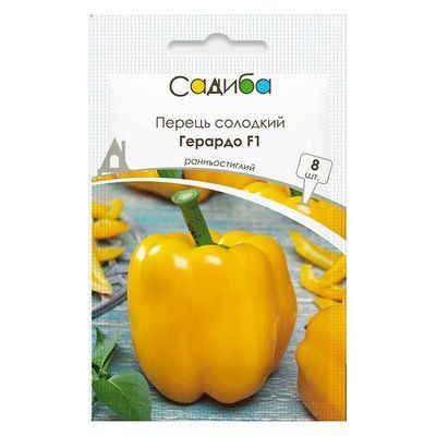 Насіння перцю солодкого Герардо F1, 8 шт (Садиба)