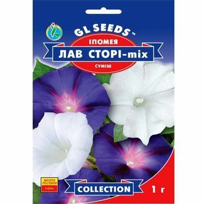 Іпомея Лав Сторі 1 г (GL SEEDS)