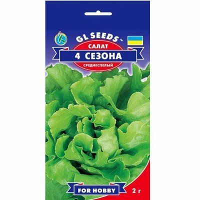 Насіння салату 4 Сезони, 2 г (GL SEEDS)