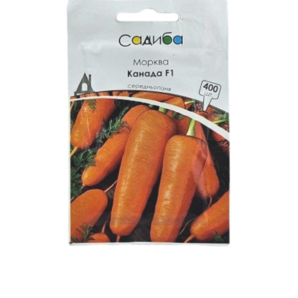 Насіння моркви Канада F1 , 400 нас (Садиба) 4820146722682 фото